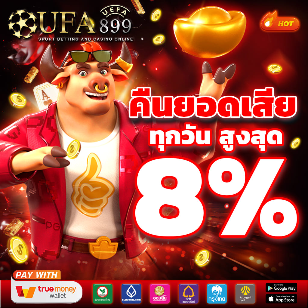 เล่นสล็อตเว็บตรง ทดลองเล่น มาจอง เว ย์ 3 ลุ้นโชครางวัลใหญ่ ปลอดภัย 100% image 1